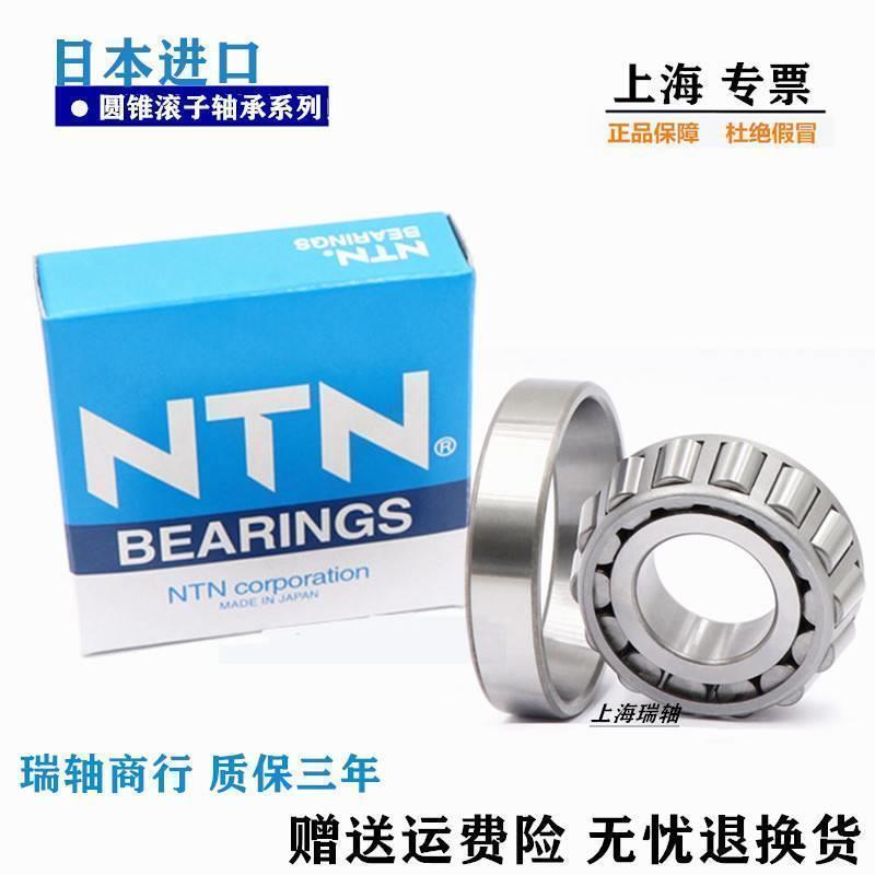 日本进口NTN 33108 33109 33110 33111 33112 33113 圆锥滚子轴承