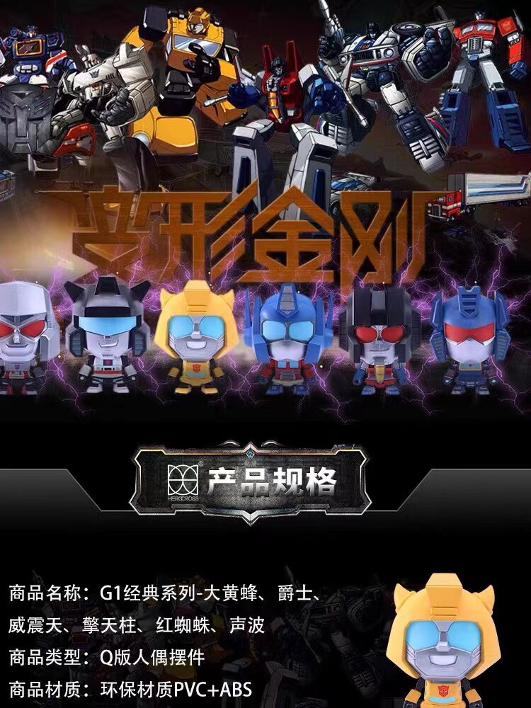 变形金刚玩具 Q版擎天柱 大黄蜂 威震天 红蜘蛛 可动手办公仔模型,模玩/动漫/周边/娃圈三坑/桌游,潮玩盲盒,淘宝优惠券,粉丝福利购,淘宝优惠卷