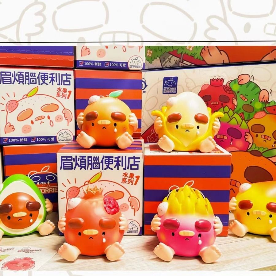 正版眉烦恼便利店系列潮玩公仔摆件玩具礼物可爱手办盲盒