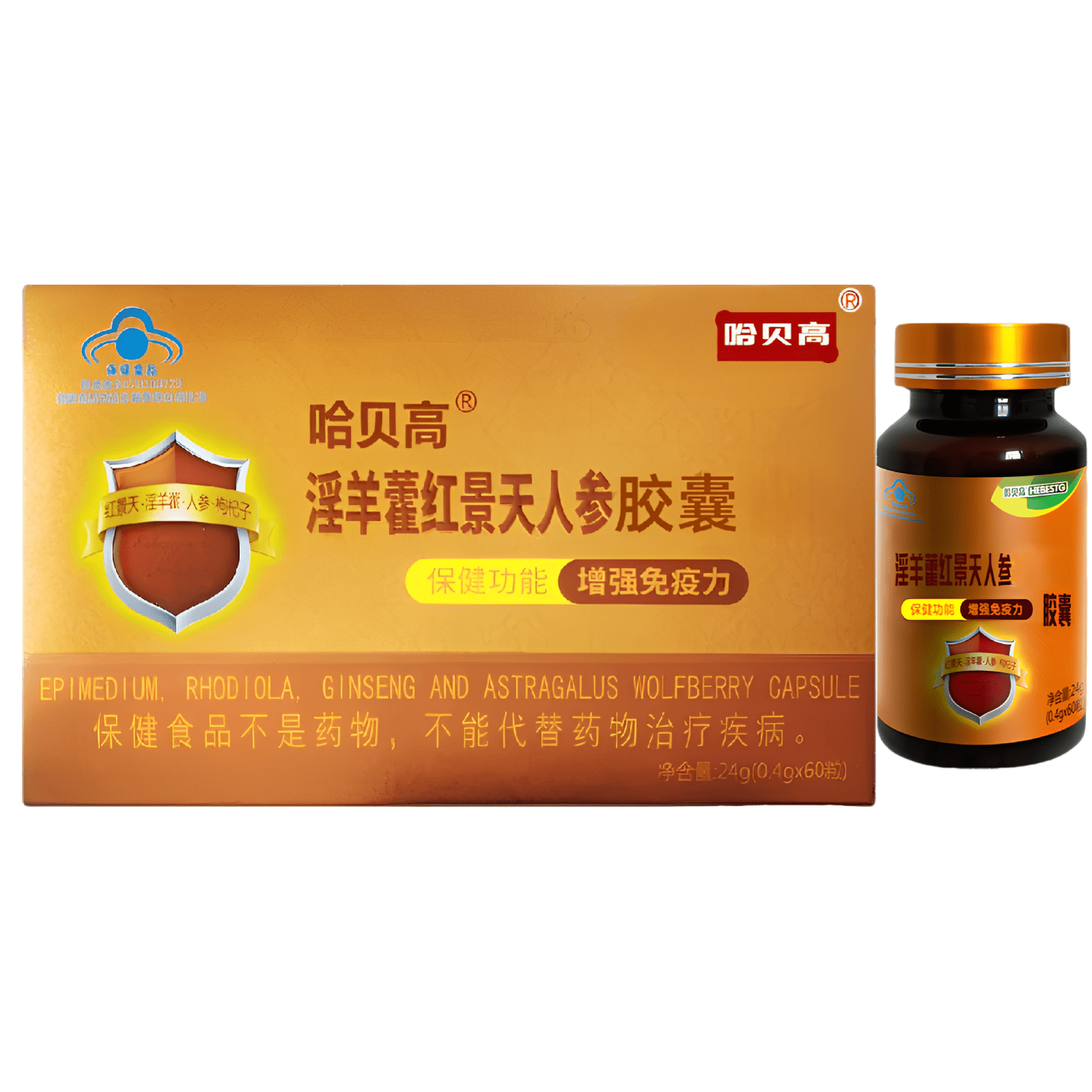 哈贝高淫羊藿红景天人参黄芪枸杞胶囊60粒成人中老年男性免疫强化