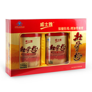 威士雅牦牛骨髓壮骨粉两罐共640g礼盒成人中老年儿童青少年增骨密