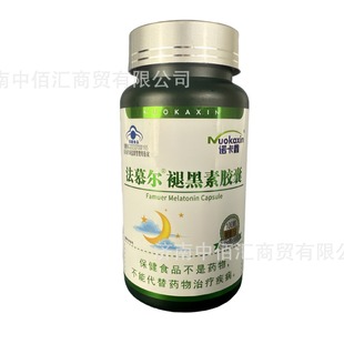 诺卡鑫褪黑素胶囊60粒成人中老年男女睡眠不好晚上夜里焦虑睡不着