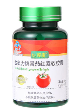 妙莱康番茄红素软胶囊60粒前列康成人男性中老年泌尿康药店直播款