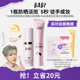 仁俊同款 BABI NCT 防晒素颜霜面部淡斑隔离遮瑕美白三合一