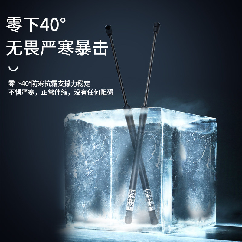 适配起亚K5前引擎机盖液压杆车前盖发动机舱支撑杆伸缩杆顶杆配件