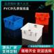 PVC86暗装 底盒50拼装 线盒家用5公分开关插座盒子可连体接线盒红蓝