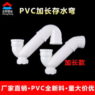PVC存水弯防臭P弯U弯下水管带检查无口P型S弯50 75 110排水管配件