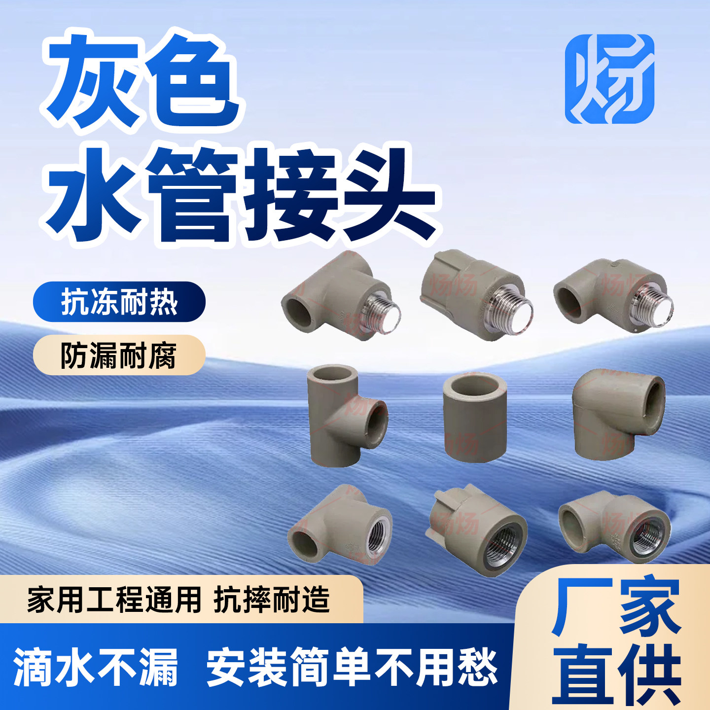 ppr4分20 6分25灰色水管接头管件自来水配件热熔弯头直接内丝外丝,基础建材,PPR管,淘宝优惠券,粉丝福利购,淘宝优惠卷