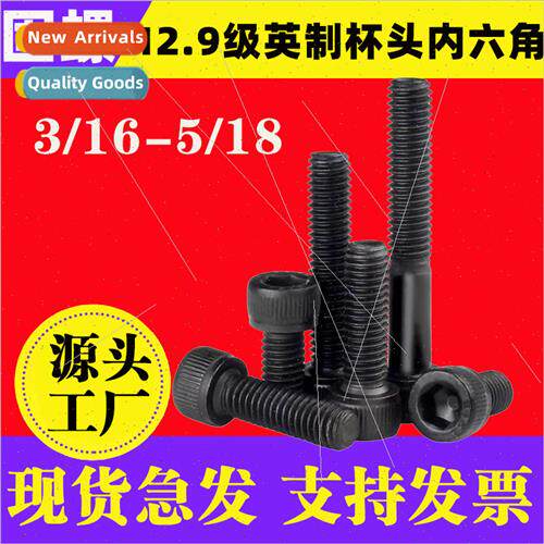 12.9 BSP cup head socket head cap screws US socket head cap