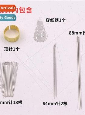 Daily necessies size needle combination needle threader thim