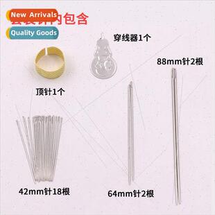 Daily necessies size needle combination needle threader thim