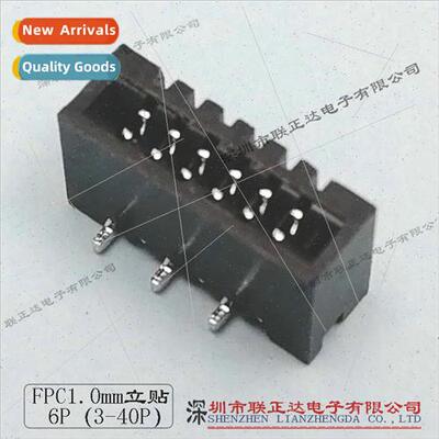 fpc connector 1.0mm pch double contact fpc flexible cable co