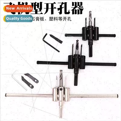 Airplane type woodworking adjustable reaming drill quick dri