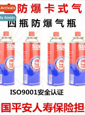 Camping Explosion-proCassette Stove Gas Cylinder Butane Gas