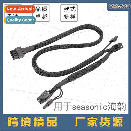 HYPERION Power Module Cables VGA Module Cables GPU Cables 6+