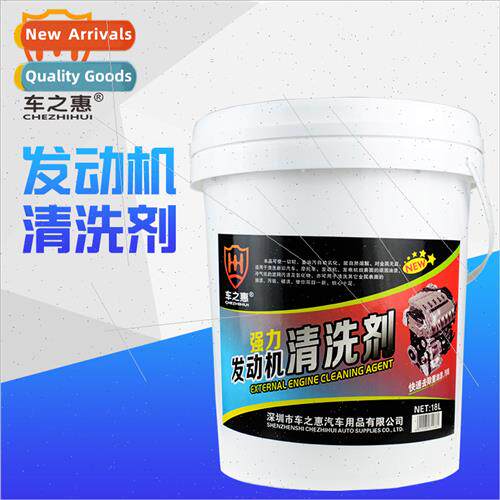 Head water 18L car engine oil cleaner internal deep cleaning