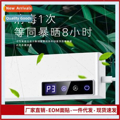 Mini Ozone Sterilizer Smart Bathroom Deodorizer Air Purifier