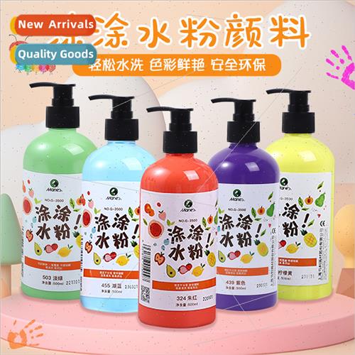 Tutu gouache paint 500ml large bottle washable kindergarten