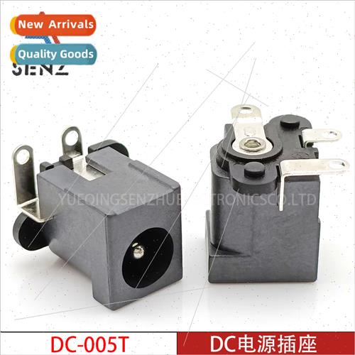 DC Power Socket DC-005T Vertical 3-Pin Chip 5.5*2.1 DC Power