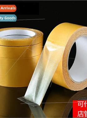 Yellow high viscosy cloth double sided tape base wide carpet