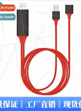 适用AppleHuawei Android to HDMI HD cable type-c same screen