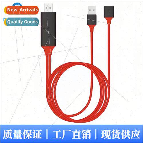 适用AppleHuawei Android to HDMI HD cable type-c same screen
