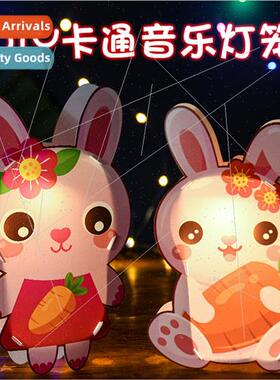 Spring Festival lanterns diy children handheld music luminou