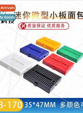 SYB-170 Miniature Breadboard Experiment Board Circu Board Ca