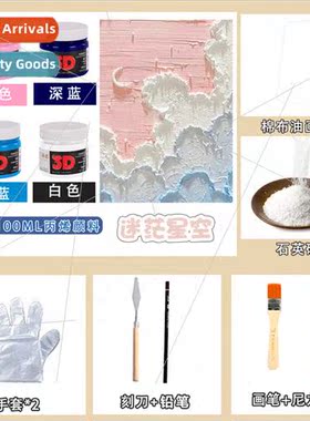 DIY quartz stexture painting decorative painting parent-chil