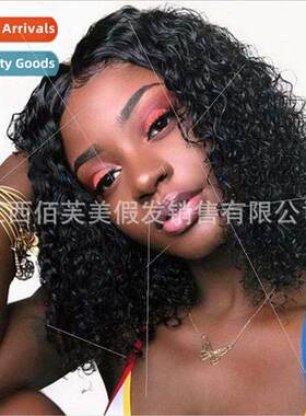 Wig female Europe short curly hair African small curls explo