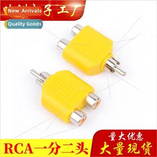 Lotus point female male adapter two one RCA