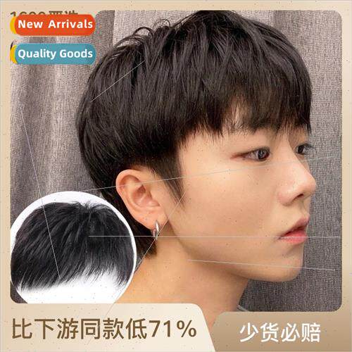 Wigs 适用men head hair replacement block chemical fiber high
