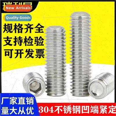 304 hexagon socket set screws wh concave end Headless screws