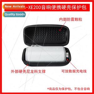 适用Sony SRS-XE200 Portable Bluetooth Speaker Protective Cas