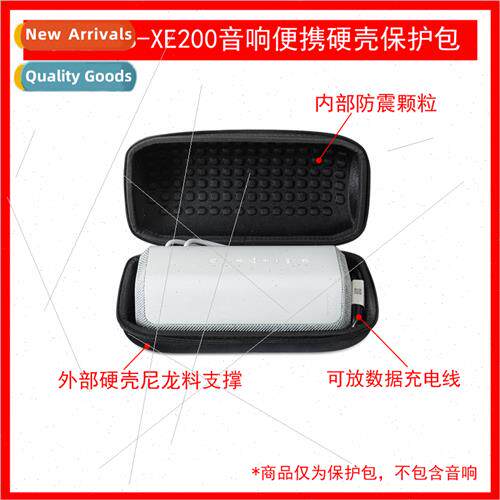 适用Sony SRS-XE200 Portable Bluetooth Speaker Protective Cas