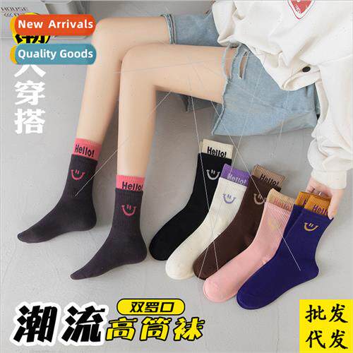 Socks women smile dopamine thigh-high socks ins tide socks s