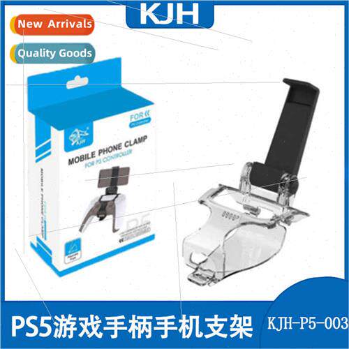 PS5 cell phone holder PS5 wireless joystick holder PS5 bluet
