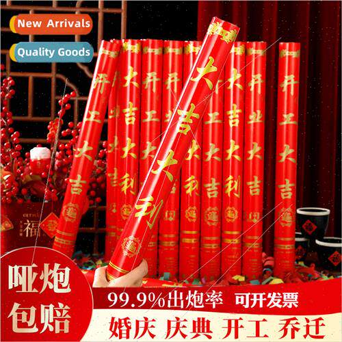 Opening ceremonial gun opening wedding housewarming gift flo