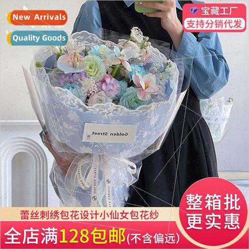 Bouquet Wrapping Paper Packaging Materials  New Lace Embroid