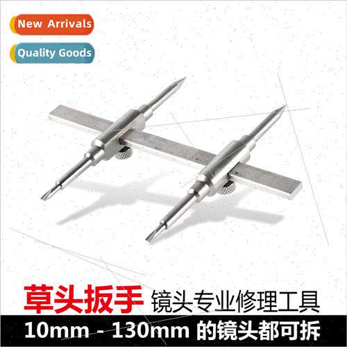 Lens Repair Tools Straw Head Tic Tac Wrench Lens Removal Too