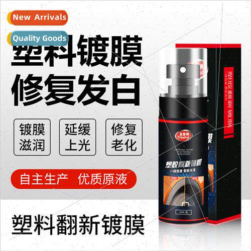Automotive interior refinishing coating dashboard panel wax
