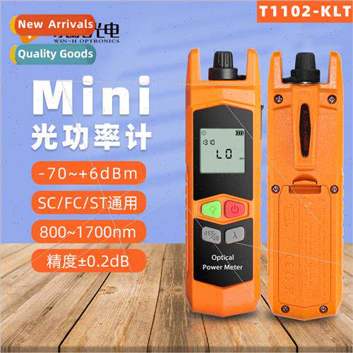 mini model light attenuation detector high precision optical