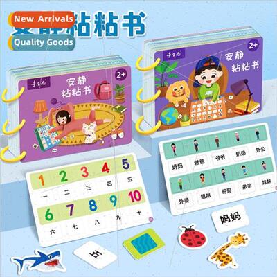 Baby Enlightenment quiet book kindergarten cognive teaching