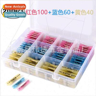 200pcs Heat Shrinkable Terminals Wiring Terminal Intermediat