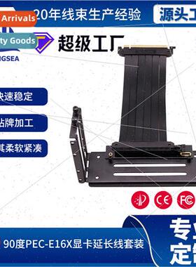 Graphics Card Extension Cable pcie3.0 16X + Graphics Card Ho