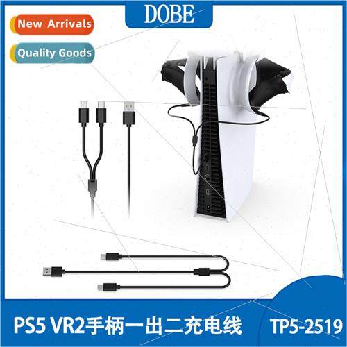 PS5 VR2 controller one out two charging cable 适用Switch/PS5