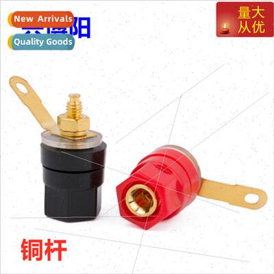 Pure copper gold-plated speaker hexagonal 301 terminal block