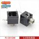 Video Socket Vertical Hea 301DM 3.5 Headphone 3.5MM Audio