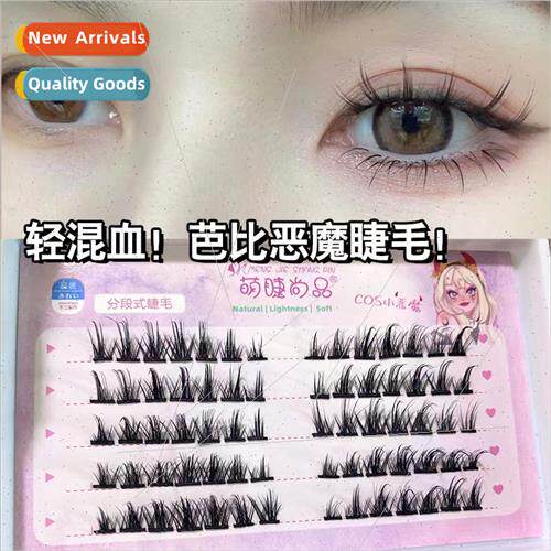 False eyelashes natural simulation segmented light hybrid Ba