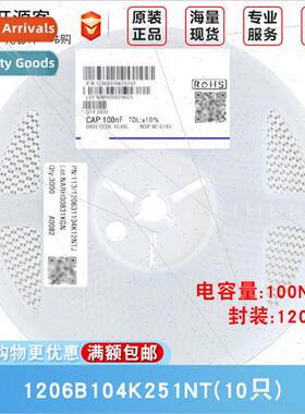 1206 Chip Capacor 100nF±10% 250V Material:X7R 1206B104K251N